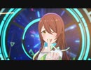 スタマス「READY!!」大崎甜花