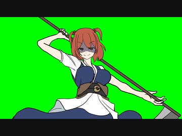 鎌をブン回す死相姉貴.GB