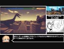 【151円】「Monkey vs Dino」 Dino使用 Any％ RTA 00:12.45