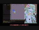 【魔物サロンと迷い路の冒険者】Part3 ゆっくり実況