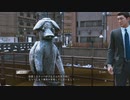 [ロストジャッジメント]第13回(13-1) カッパのゆくえ