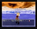 【実況】普通の腕前の人が【不思議のダンジョン】やってみた。Part154【トレジャーギア】