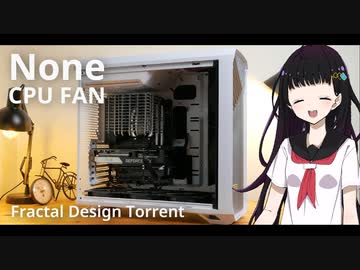 【CPUファン無】エアフローだけで叩き冷やす Fractal Design Torrentで組む自作PC！【PR】