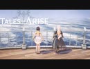 【ゆっくり実況】Tales of ARISE【46戦目】