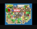 【けものフレンズ】けもフレ箱庭劇場たくてぃくす【RPGツクールMV】