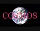 COSMOS(カバー) / めろう