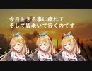 【弦巻マキちゃん】あなたに優しい夢を【Synthesizer Vオリジナル曲】