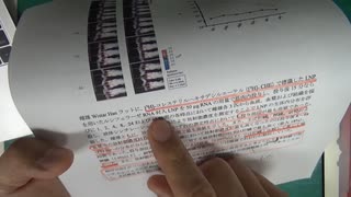 ［再］ファイザーワクチンの薬物動態試験を読む