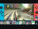【マリオカート8DX実況】みんなでマリカー練習会だ～ 2GP