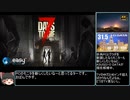 【ゆっくり実況】7 Days To Die　cave01,cave03,cave04,cave05,store electronics 01