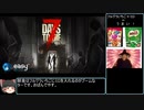 【ゆっくり実況】7 Days To Die　store pharmacy 01,school daycare 01,trailer park 01