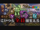 【マイクラ×ポケモンＭＯＤ実況】ブラシランドのポケモン全員捕まえたい【Pixelmon Reforged 第４話】