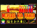 【RTA】McPixel All_Gold 2:07:58　PART8/8(終)【脳をお大事に。】