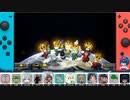 【マリオカート8DX実況】みんなでマリカー練習会だ～ 3GP