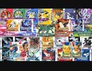 【#0】ダイパの記憶が何故か1割の「実質初見」リメイク実況【ポケモンBD/SP】