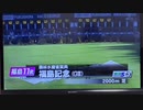 【ウマ娘風】第57回GIII福島記念(2021・再々投稿版)