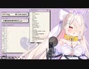 【新人VTuber】身体を左右に揺らす九楽ライ【Re:AcT】