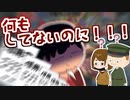 【EUⅣ】無限借用書編