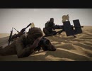 【軍事シム】ARMA 3  Western Sahara トレイラー【DLC】
