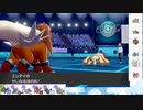 【ポケモン剣盾】S24ひびのポケモン初手サザン絶対選出part20【エンテイ】