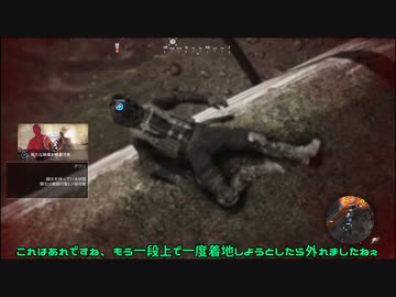 【Ghost Recon】特殊部隊『ゴーストアマゾンズ』act.1.5【Wildlands】