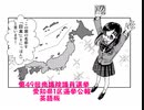 ＜令和３年　衆議院議員選挙＞愛知県1区：門田節代　選挙公報 ＜英語版＞