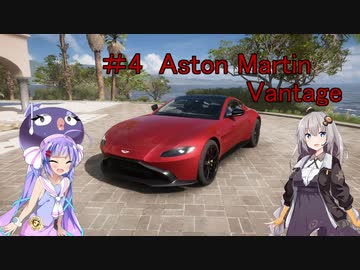 【Forza Horizon 5】ウナとキズナと今日の一台！　四台目
