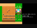 FC 本将棋 内藤九段将棋秘伝 平手 全駒勝利 68手