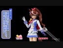 「S.H.Figuarts ウマ娘 プリティーダービー トウカイテイオー」開発進行中！