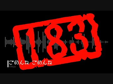 す183