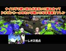 【スプラトゥーン2】ナイスダマ使い同士がお互いに読み合ってドラゴンボールみたいな戦いになる葛葉とフレン【にじさんじ切り抜き】
