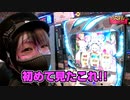 兎味ペロリナのジャンバリ悪魔化計画　第97話(3/4)