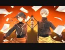 【超絶かっこよく】再教育/Neru 歌ってみた【夏川◆×木本奏多】