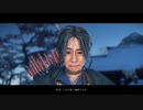生き地獄【Ghost_of_Tsushima】100