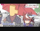 3分で分かるしっとりテイオー