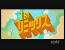 【Wii】みんなのリズム天国 Part5「1st リミックス」初見プレイ