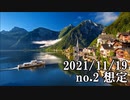 ショートサーキット出張版読み上げ動画7259