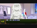 少佐と継続探索者達と+1のきみょんなクトゥルフPart201