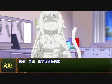 少佐と継続探索者達と+1のきみょんなクトゥルフPart201