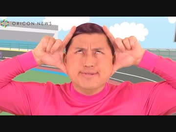 愛のシュプリーム