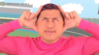 愛のシュプリーム