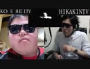 KＯ U HＥITV vs HIKAKINTV　ボイパ対決 Bad Apple!!