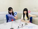 【第38回】らなミナのおみあい〇〇　2021.11.21配信分