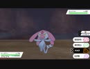 【リマスター版】戦闘！ユクシー・エムリット・アグノム【ポケモンDP】