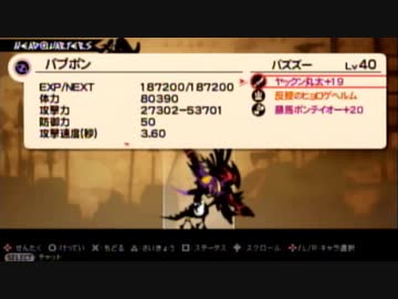 【実況】週刊リベラ 番外編 part100記念カウントダウンスペシャルpart5【パタポン3】