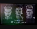 【MMDワンピ】 ECHO 【SUPER Roronoa time】【ゾロ誕】