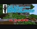 【マインクラフト】【SKYCUBE】#12　限られた土地の中でクエストクリアを目指せ！