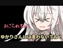 茜「アイちゃんの飼い猫？」+他2話