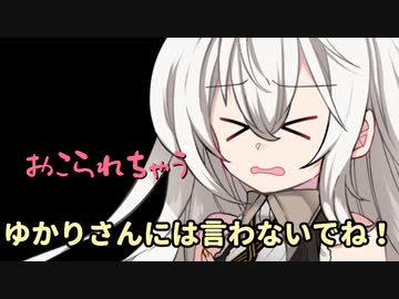茜「アイちゃんの飼い猫？」+他2話