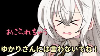 茜「アイちゃんの飼い猫？」+他2話